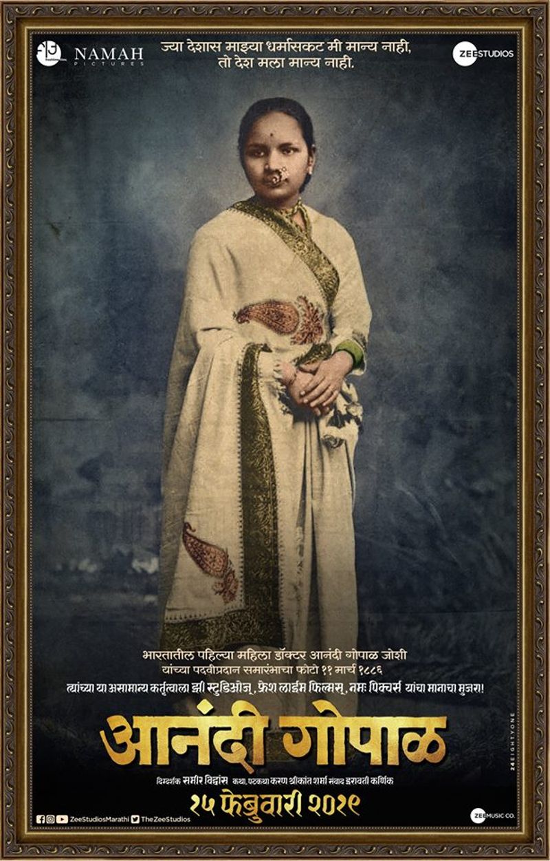 Shareen's Marathi film 'Anandi Gopal' (2019)