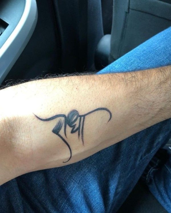 Tattoo of Kunal Kohli's daughter name