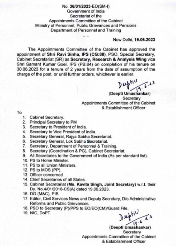 The Government of India's letter of notification