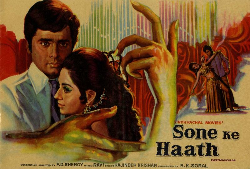 The poster of Babita Kapoor's last film 'Sone Ke Hath'