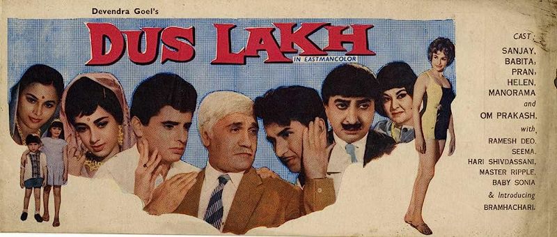 The poster of Dus Lakh (1966), Babita Kapoor's debut film