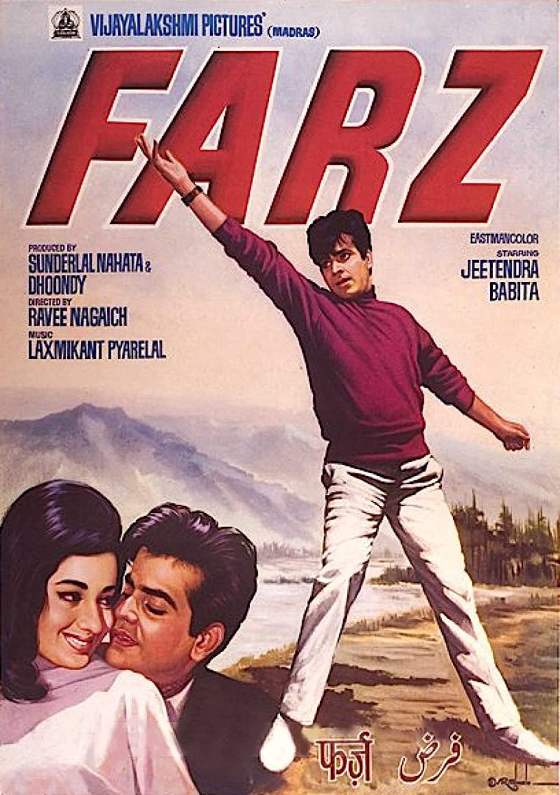 The poster of 'Farz' (1967), babita Kapoor's biggest hit