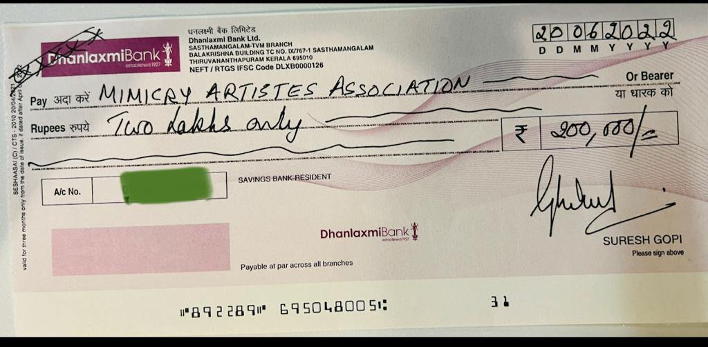 A donation made by Suresh Gopi