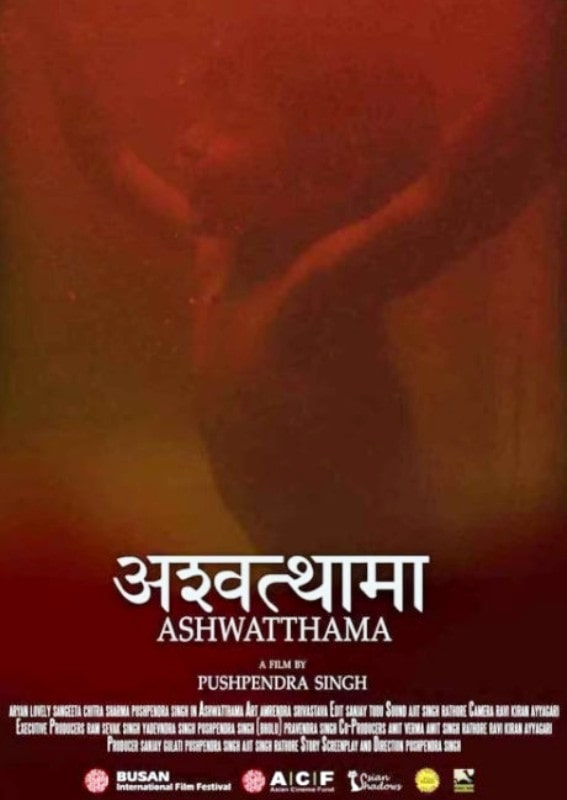 A poster of Ashwatthama