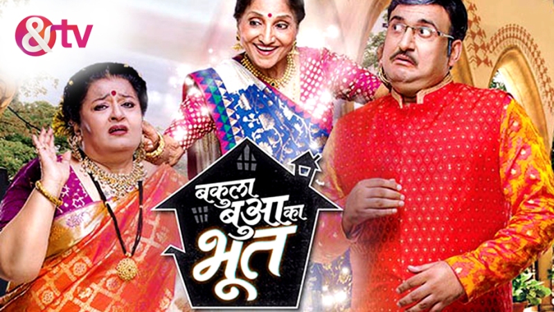 A poster of TV show Bakula Bua Ka Bhoot