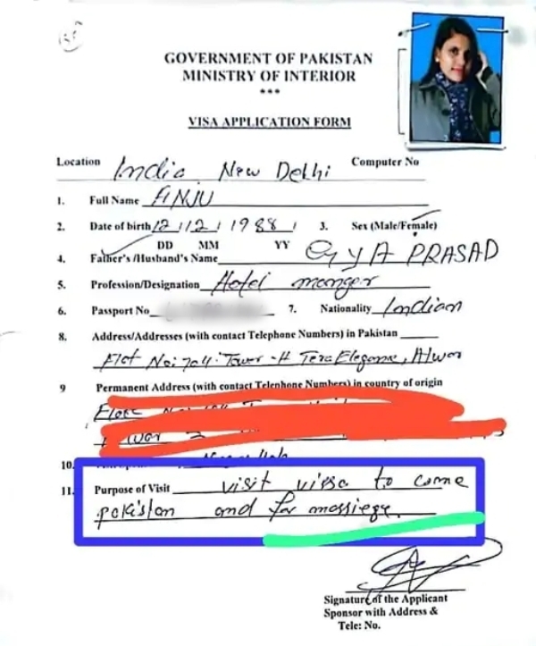 Anju's Pakistan Visa application