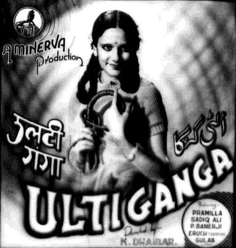 Esther's film Ulti Ganga (1942)