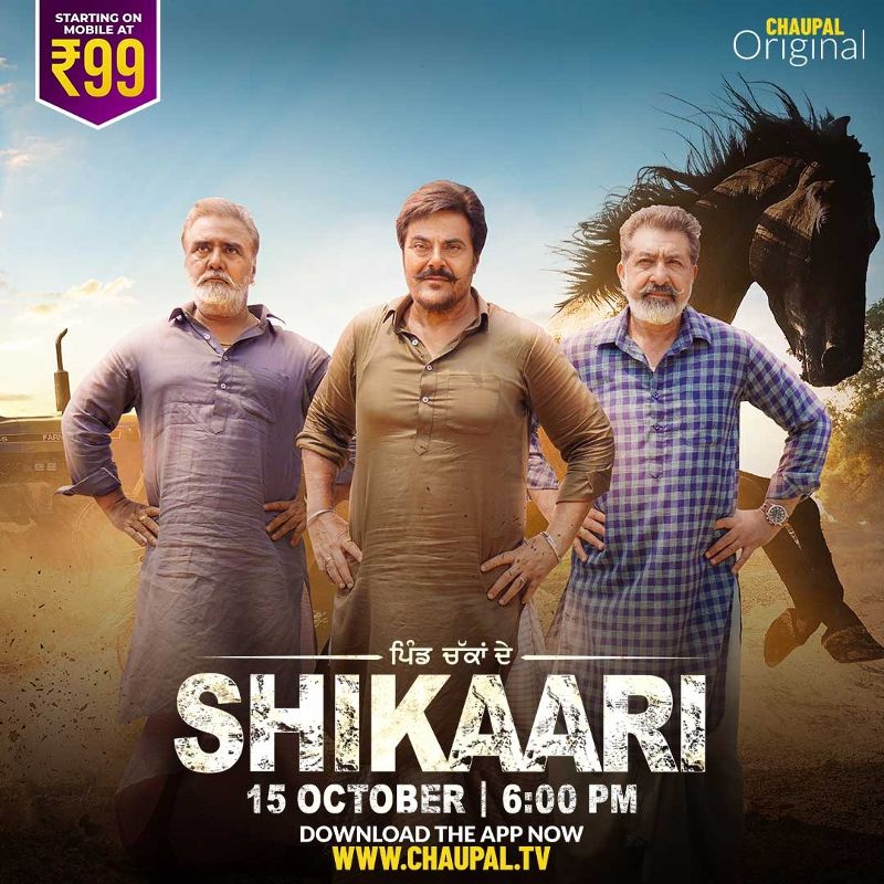 Poster of the web series 'Shikari' starring Guggu Gill