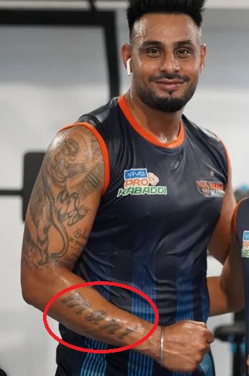 Maninder Singh's nick name tattoo