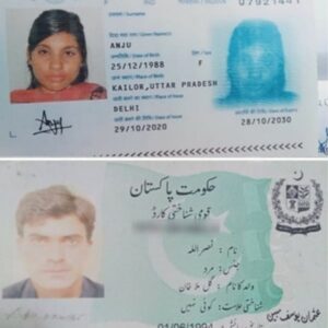 Anju (Pakistan) Wiki, Age, Boyfriend, Husband, Children, Family