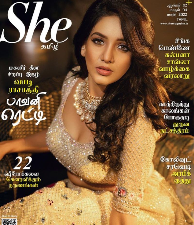 Pavani Reddy featured in a magazine