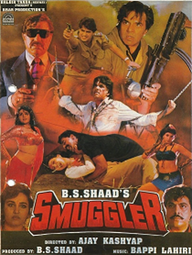 Poster of 'Smuggler'