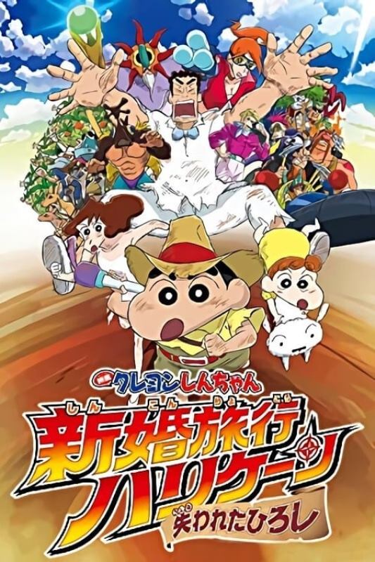 Poster of the 2019 Japanese animated film 'Crayon Shin-chan - Honeymoon Hurricane (The Lost Hiroshi)'