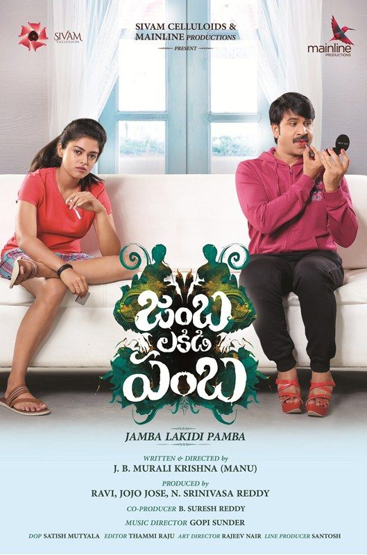 Poster of the film 'Jamba Lakidi Pamba' (2018)