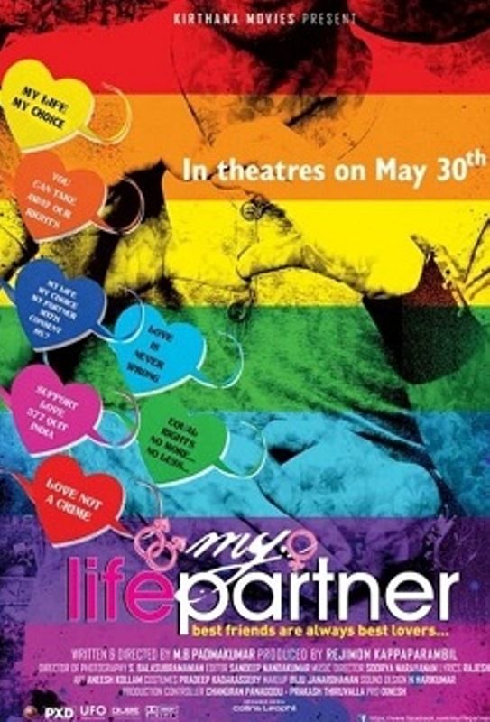 Poster of the film 'My Life Partner'