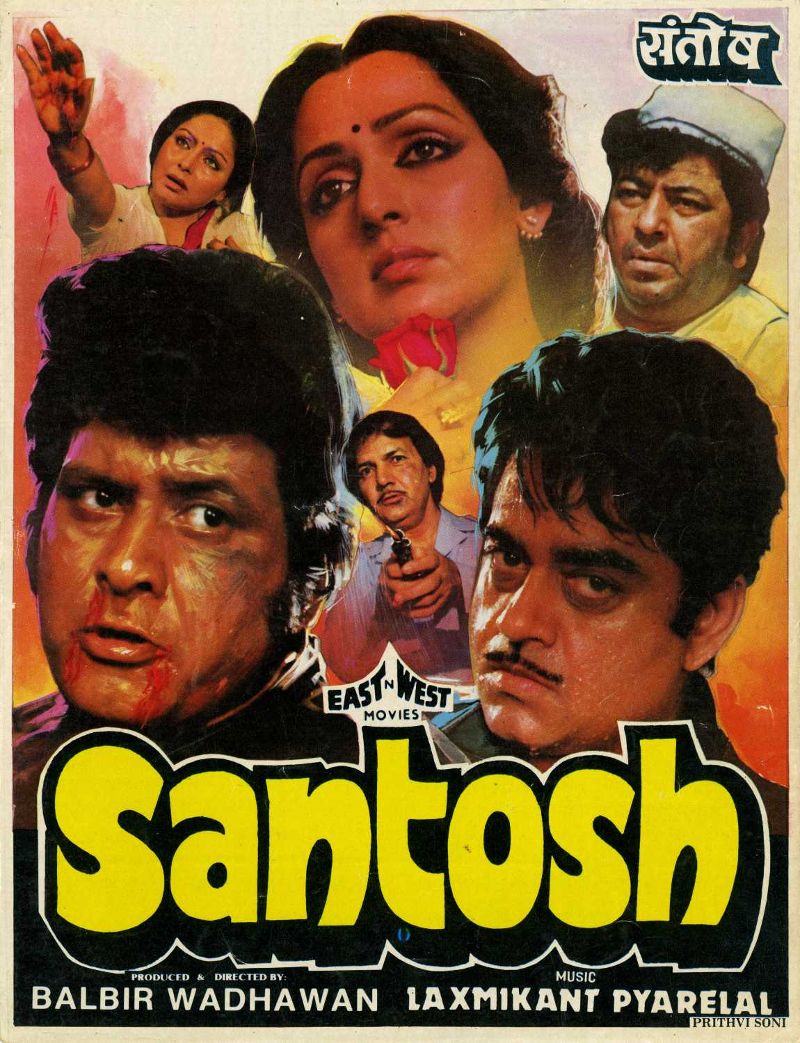 Poster of the film Santosh, starring Madan Puri