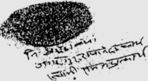 Rambhadracharya's thumbprint and signature