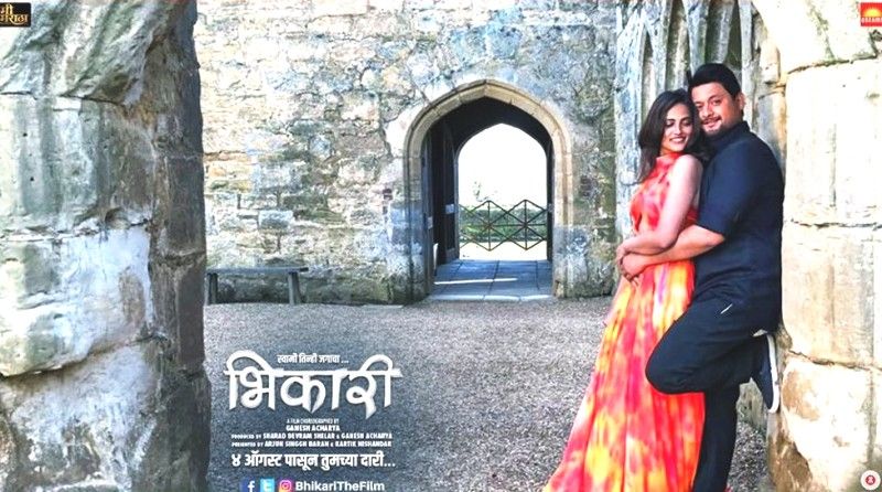 Rucha Inamdar with Swapnil Joshi on the poster of the film Bhikari