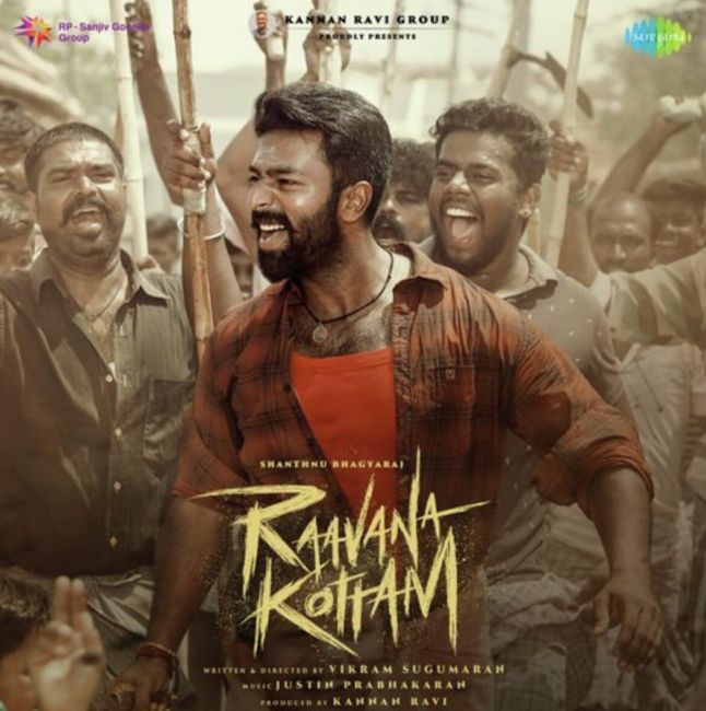 Shanthanu Bhagyaraj on the poster of the film Raavana Kottam (2023)