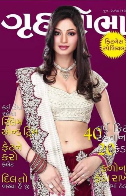 Shilpi Sharma on the cover of a magazine