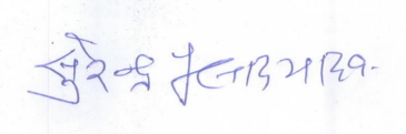 Surendra Prasad Yadav's signature