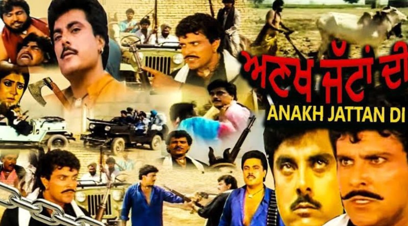 Surjit Bindrakhia's debut movie, 'Anakh Jattan Dee,' starring Guggu Gill, Yograj Singh, and more