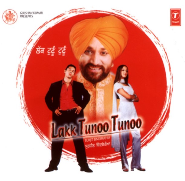 Surjit Bindrakhia's hit dance song, 'Lakk Tunoo Tunoo'