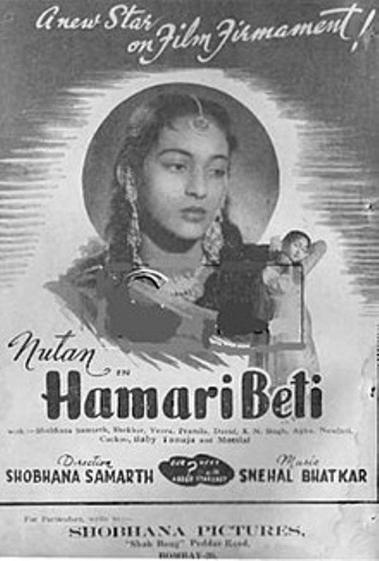 The poster of Hamari Beti, Tanuja's debut film as an actress