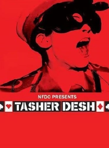 Tasher Desh