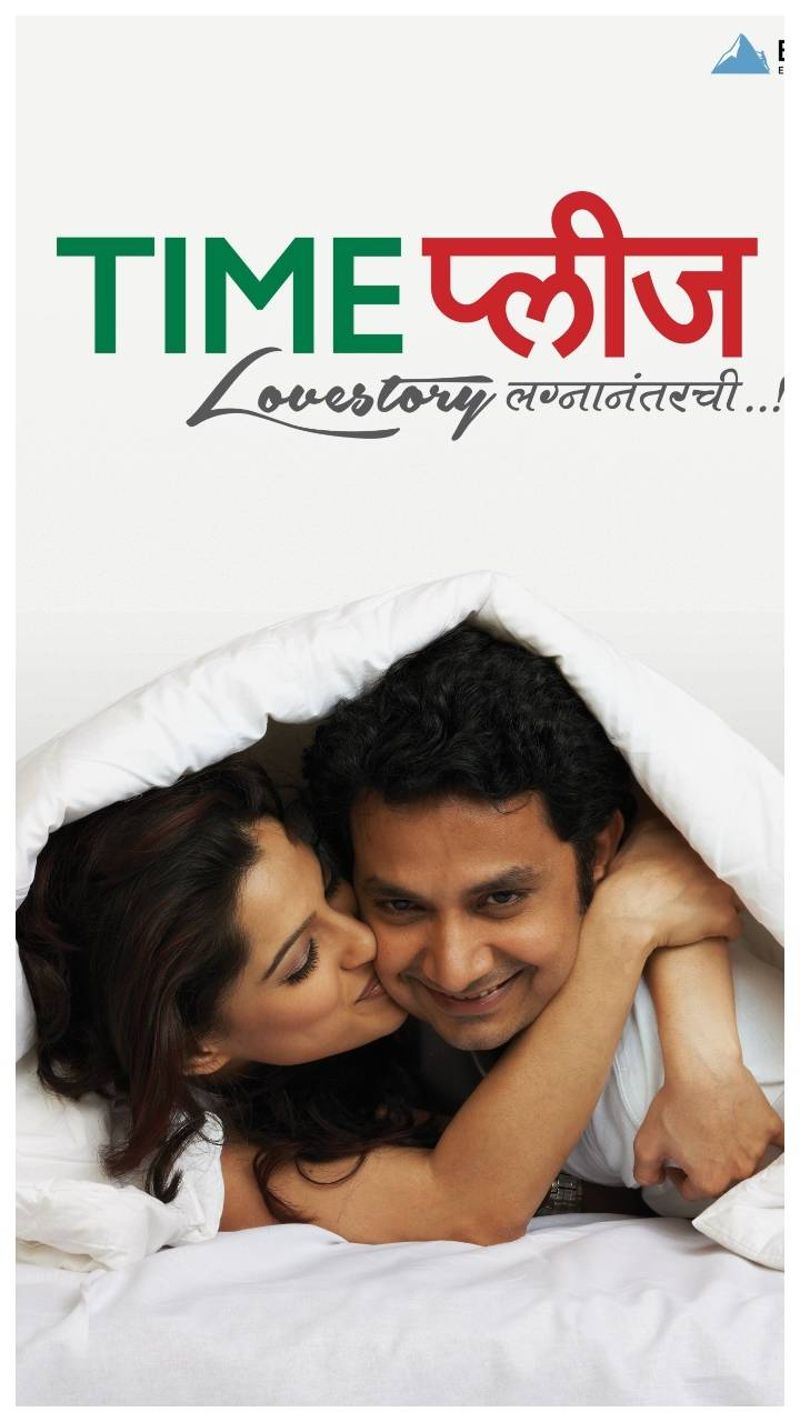 The poster of Time Please' starring Umesh Kamat