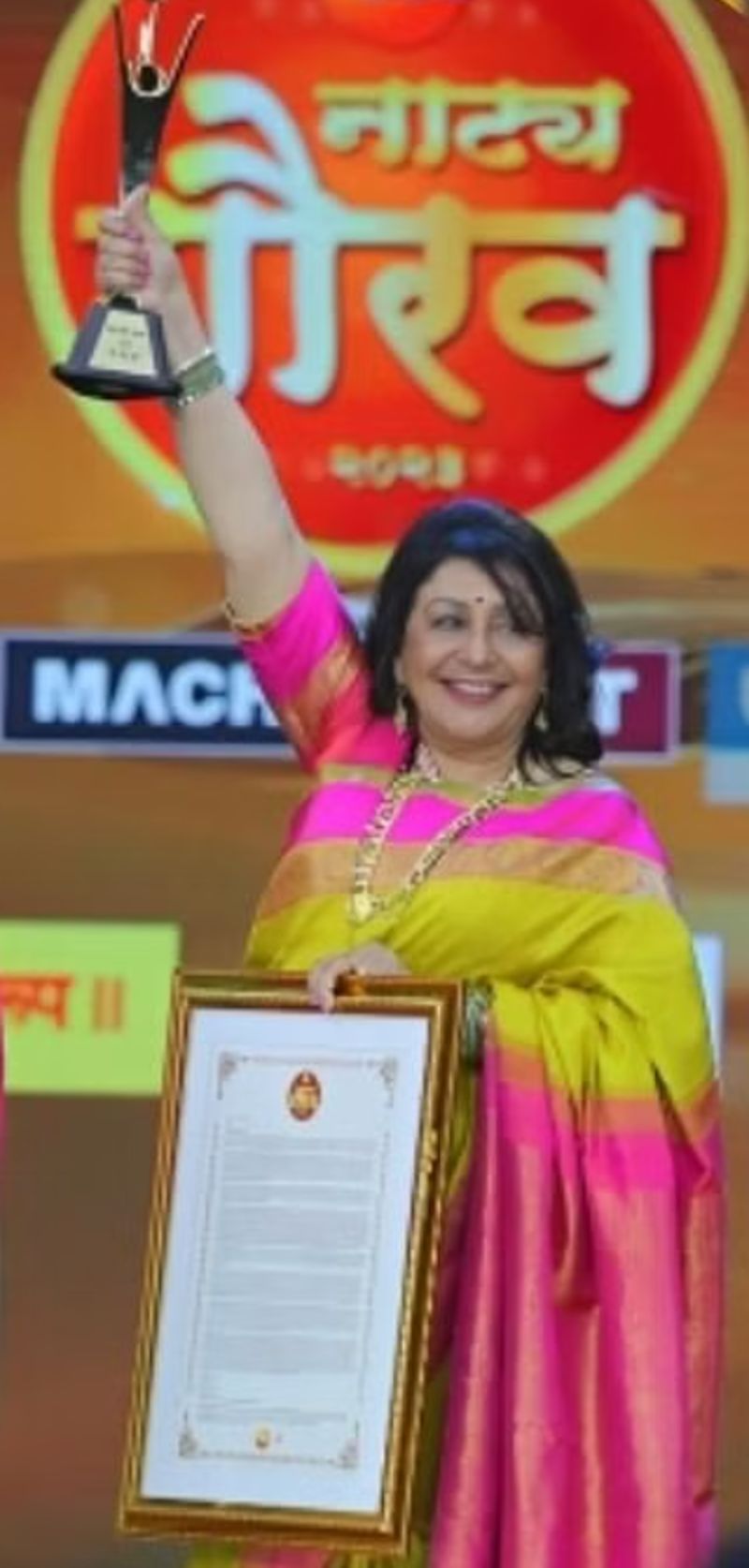 Vandhana Gupte with an award