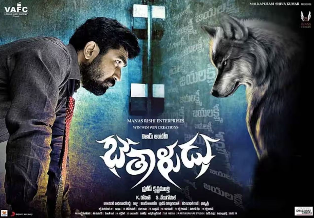Vijay Antony in the poster of the film Saithan whose teaser music offended religious groups