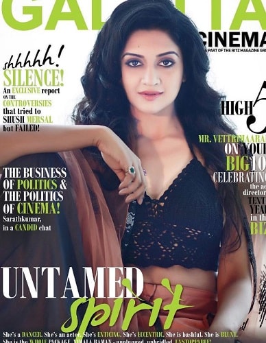 Vimala Raman featured on a magazine cover