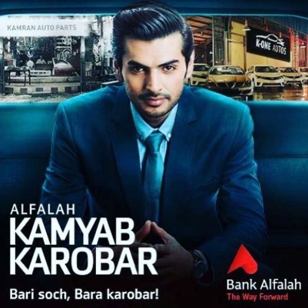 Yasir Shoro in the advertisement of Bank Alfalah
