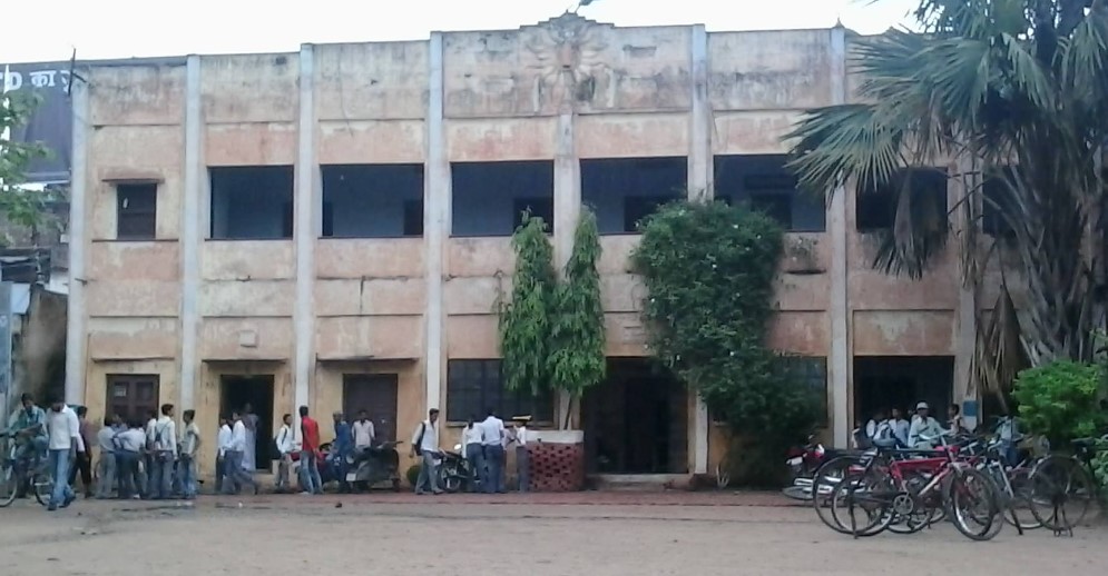 A picture of Harishchandra Intermediate College in Varanasi