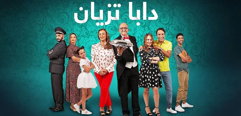 A poster of Arabic TV show Daba Teziane (2019)