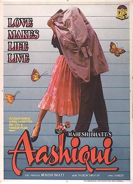 Aashiqui film poster