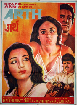 Arth film poster