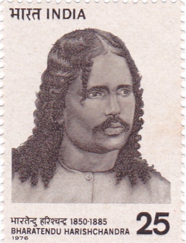 Bhartendu Harishchandra's picture on 1976 Indian Postal Stamp