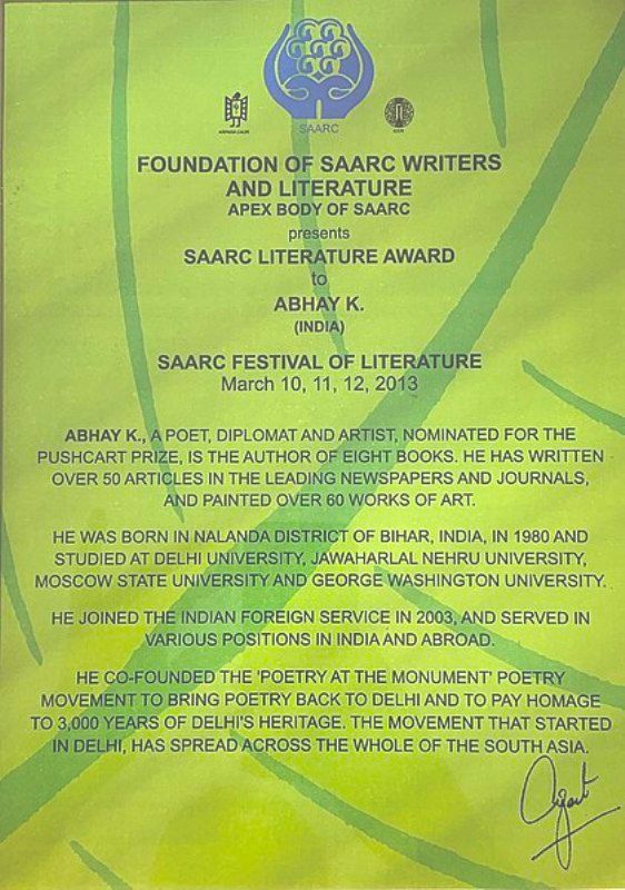Citation of SAARC Literary Award to poet-diplomat Abhay Kumar