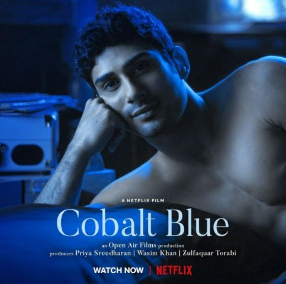 Cobalt Blue film by Sachin Kundalkar