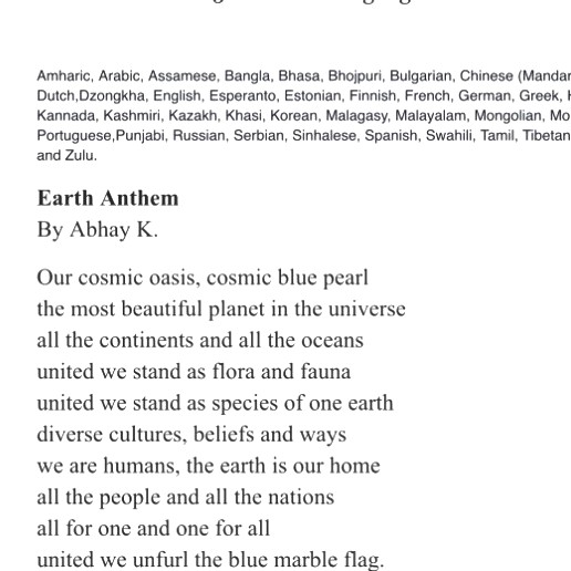 Earth Anthem penned by Abhay Kumar