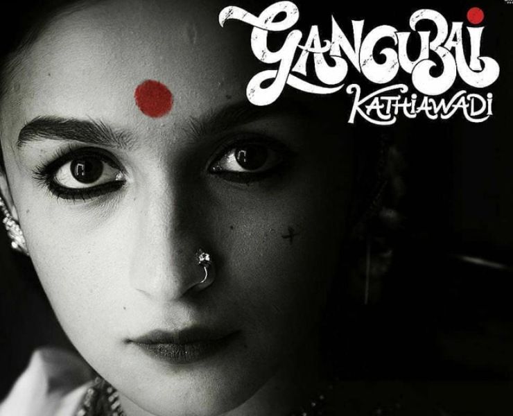 Gangubai Kathiawadi film
