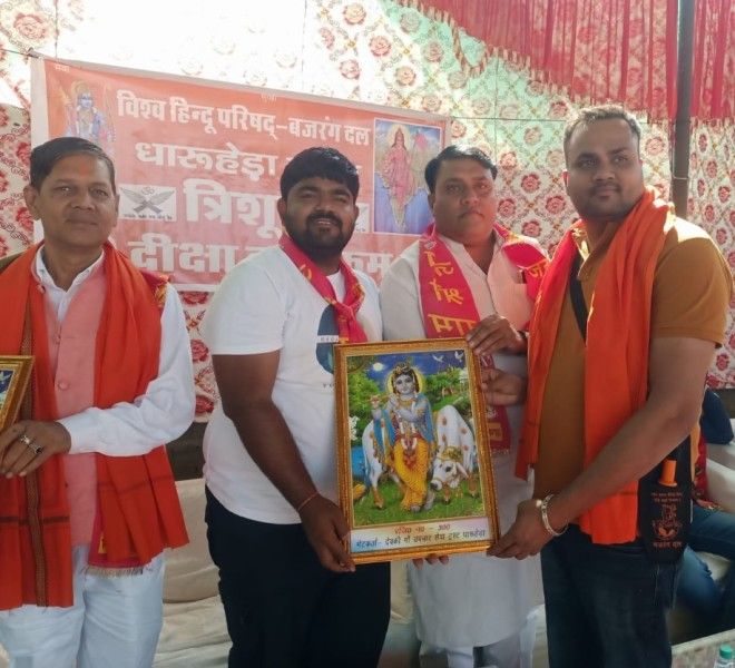Monu Manesar (second from left) during a Bajrang Dal program