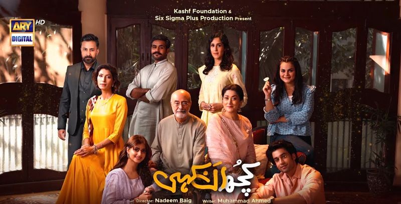 Poster of Kuch Ankahi