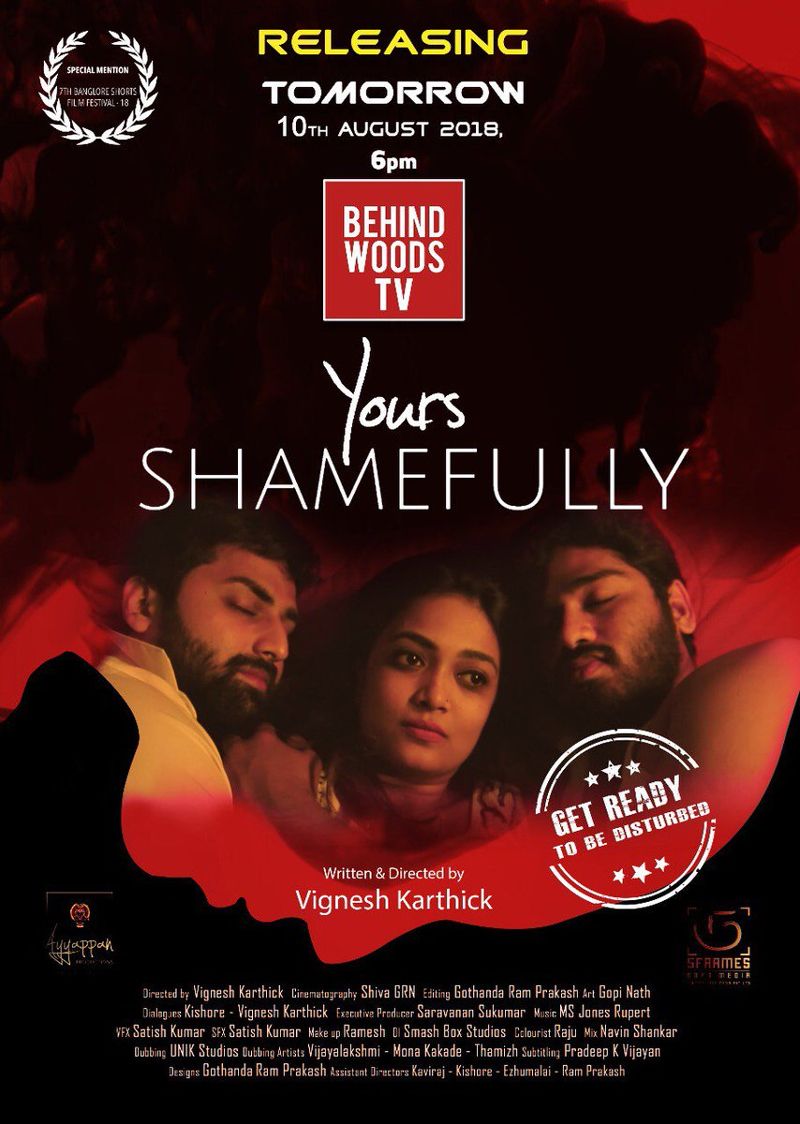 Poster of Yours Shamefully (2018)