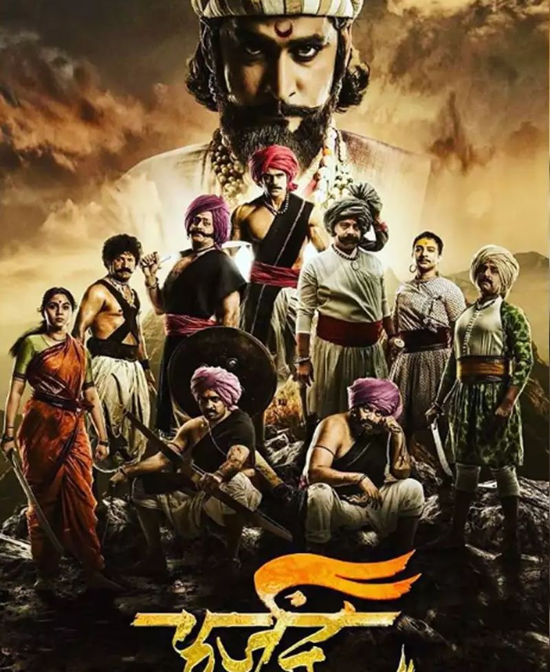 Poster of the film 'Farzand'