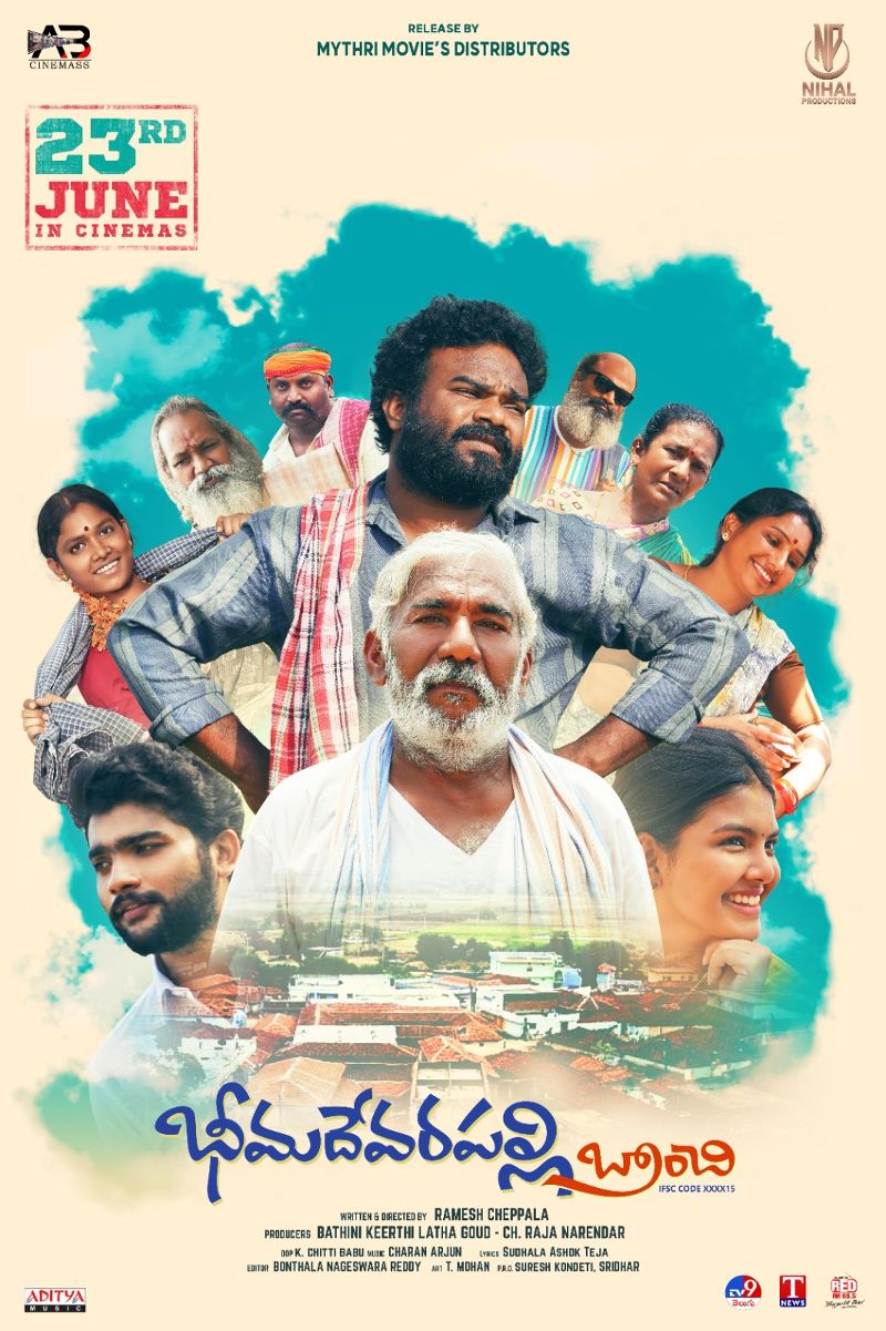 Poster of the film Bheemadevarapally Branchi, starring Anji Valguman