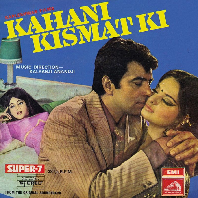 Poster of the film 'Kahani Kismat Ki'