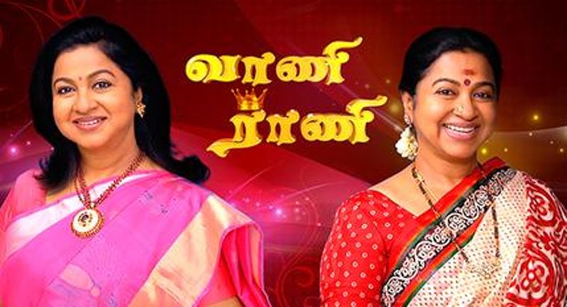 Poster of the serial Vani Rani (2013), starring Navya Swamy